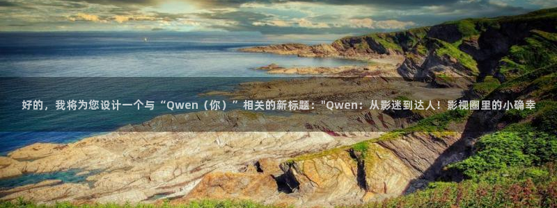 八戒·八戒电影免费观看