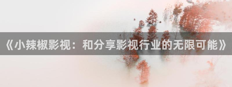 八戒,八戒电影免费播放