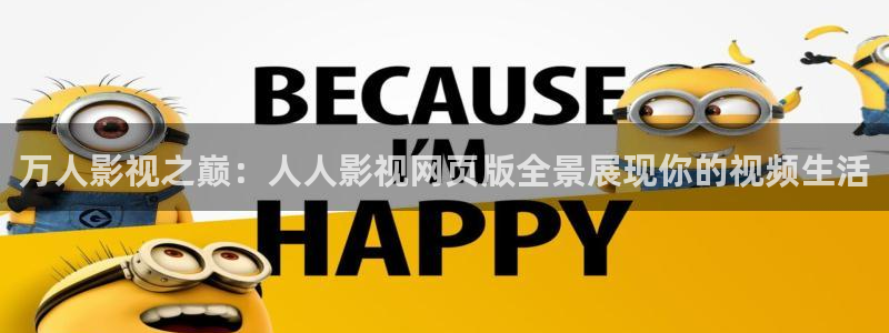 八戒影院高清