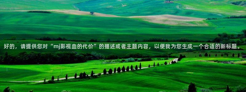 八戒八戒神马影院www动漫