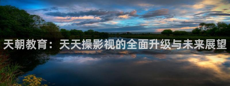 八戒.八戒电影免费观看最新