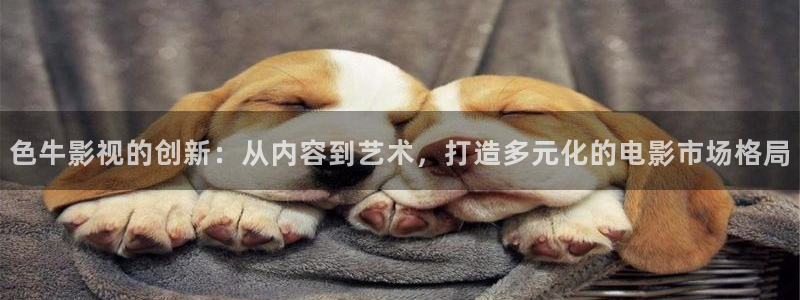 八戒,八戒电影免费观看