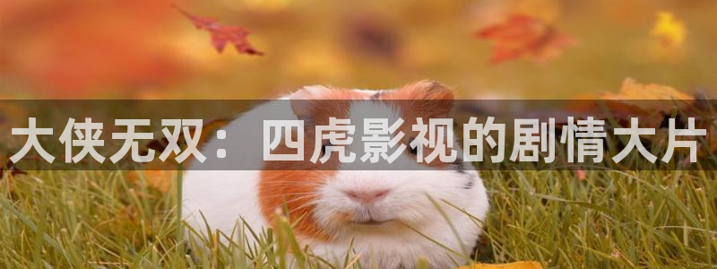 八戒影院m3u8
