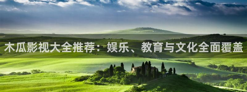 八戒八戒电影免费高清观看