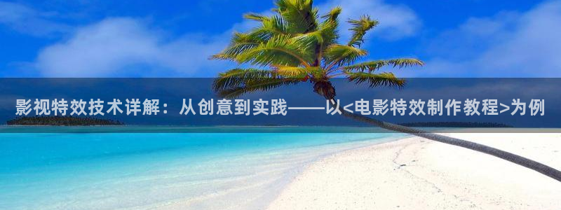 八戒影视院